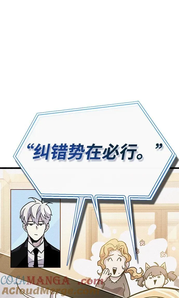 第37话 第41页