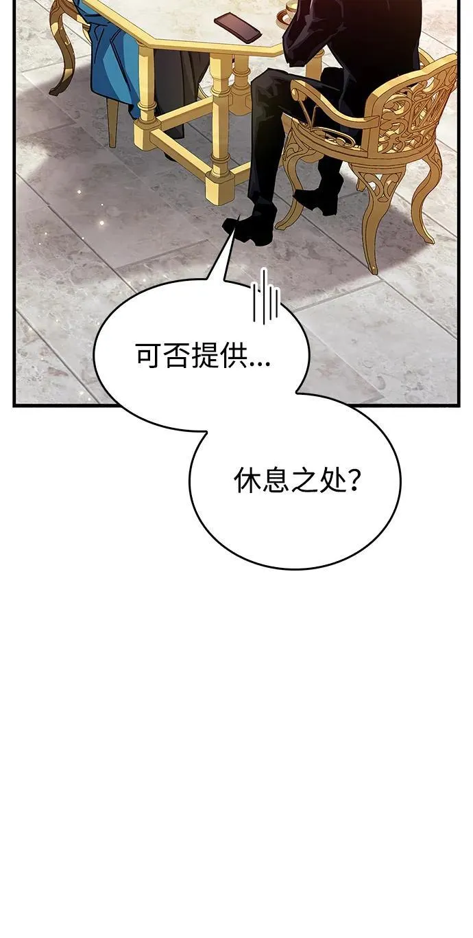 第37话 第47页