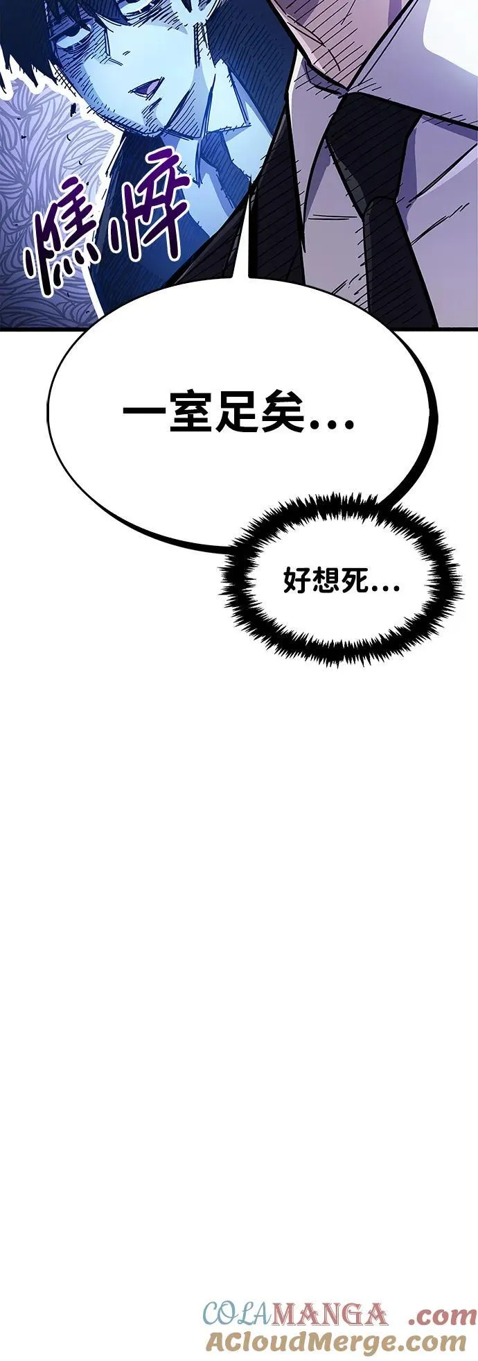 第37话 第49页