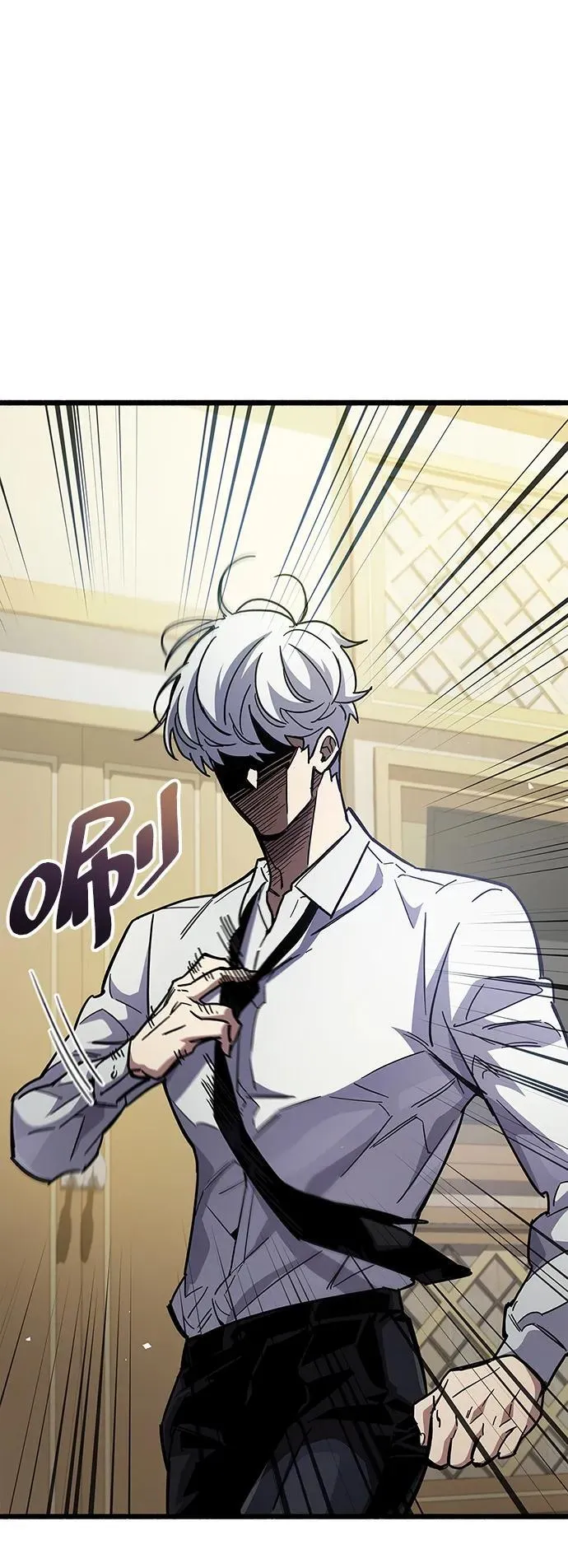 第37话 第54页