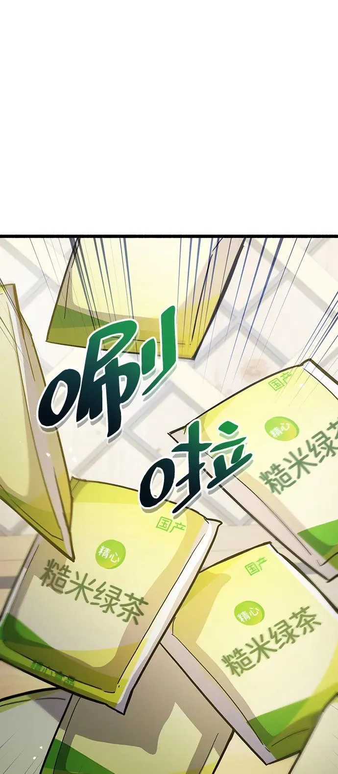第37话 第55页
