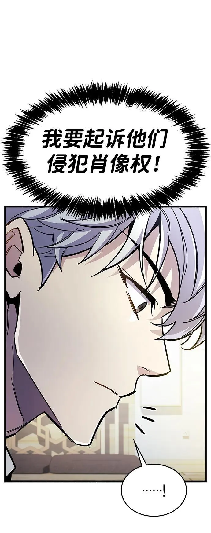 第37话 第60页