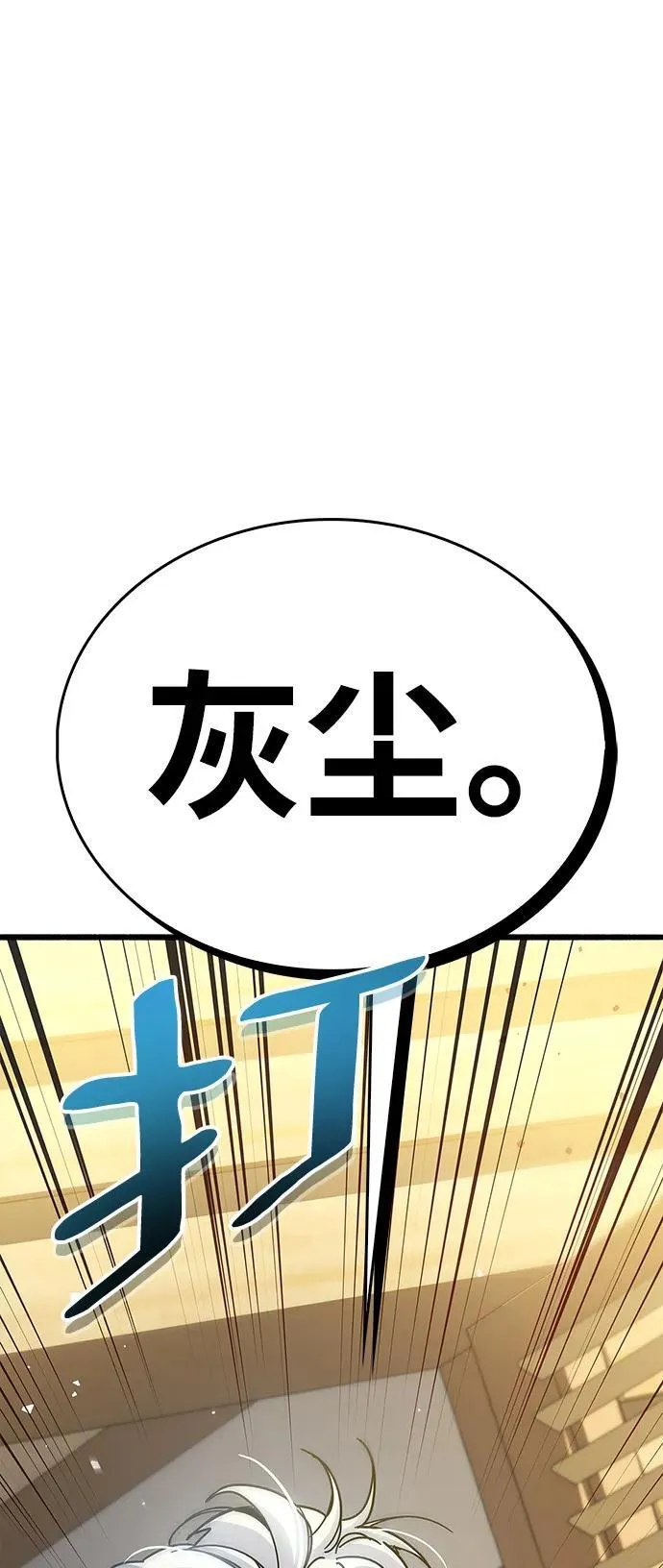 第37话 第66页