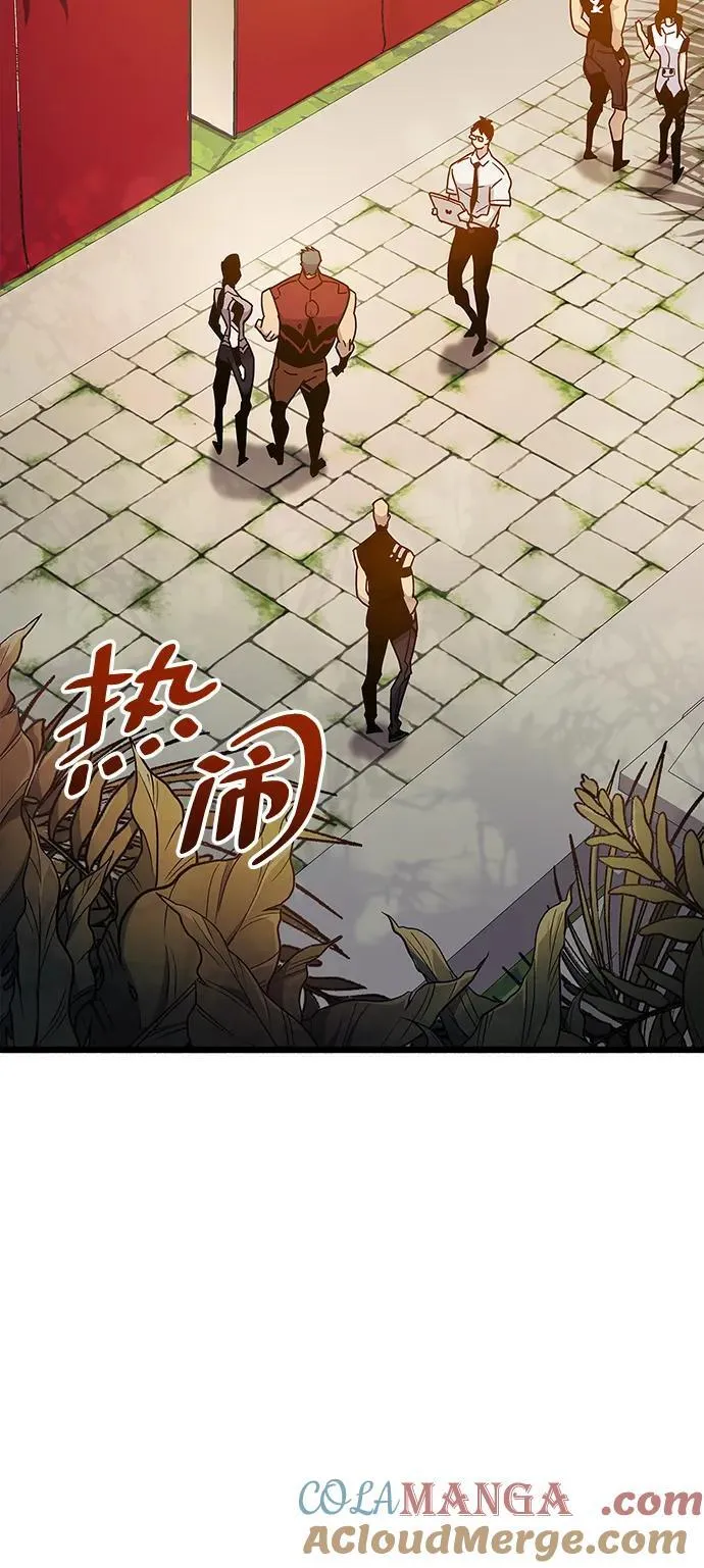 第37话 第69页