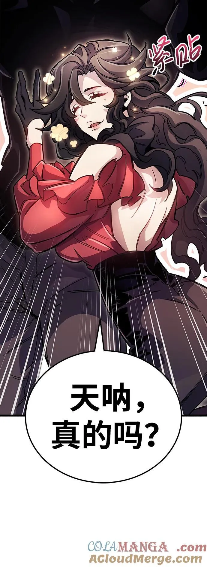 第37话 第81页