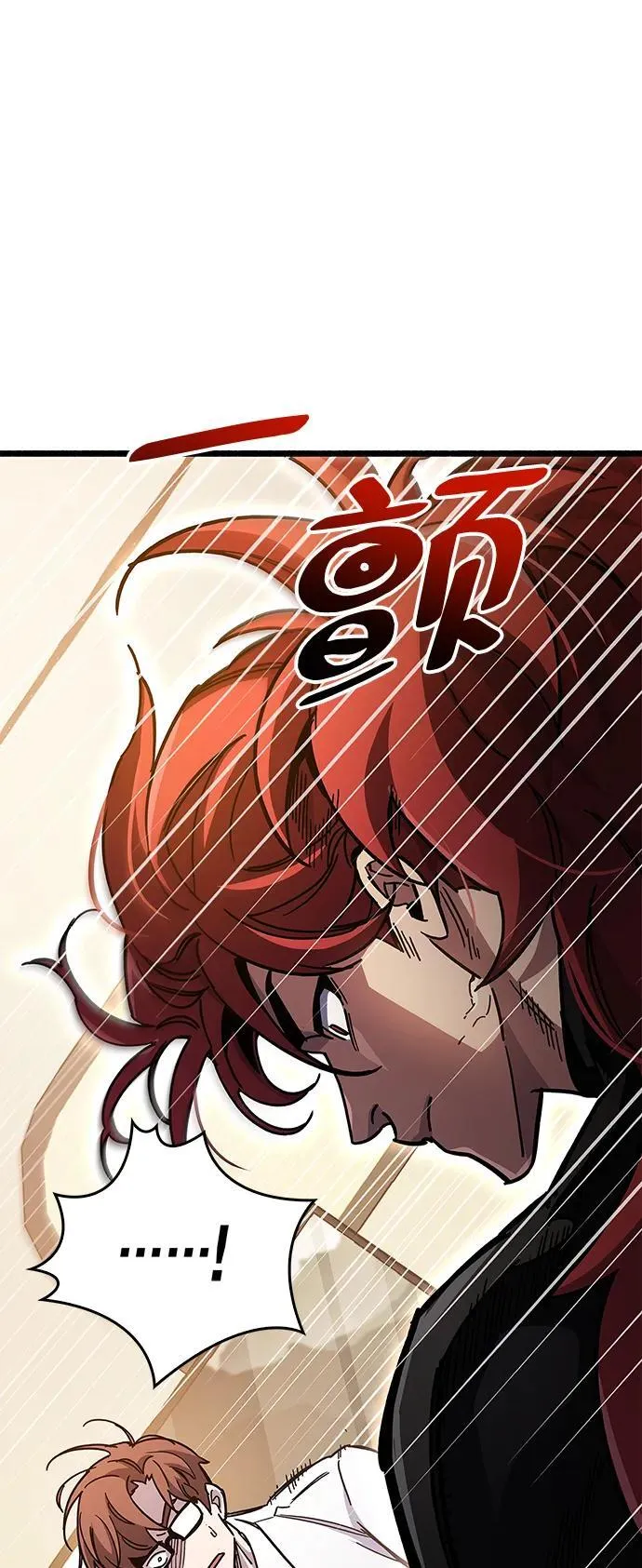第37话 第82页