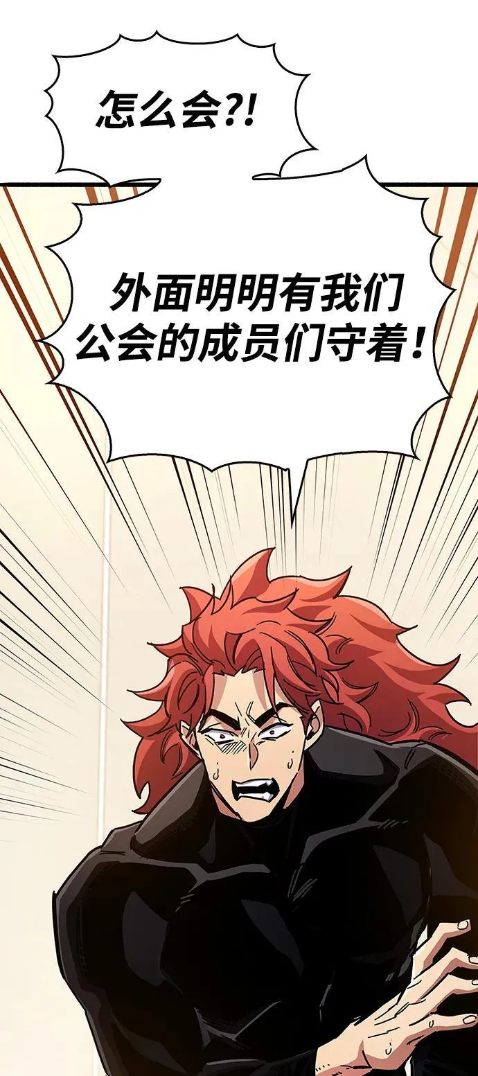 第37话 第86页