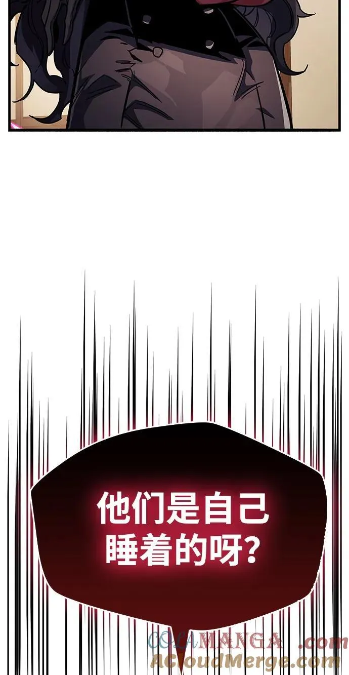 第37话 第93页