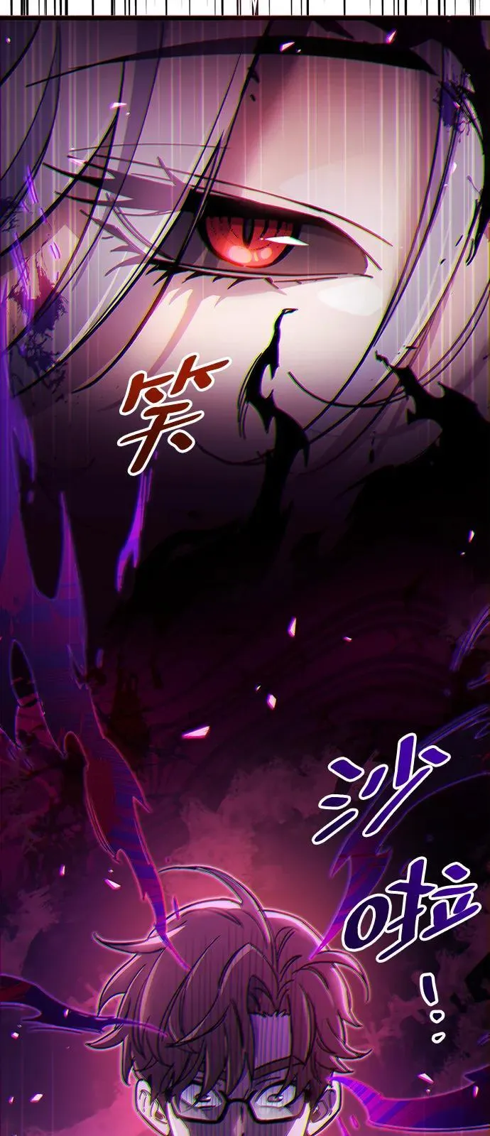 第37话 第94页