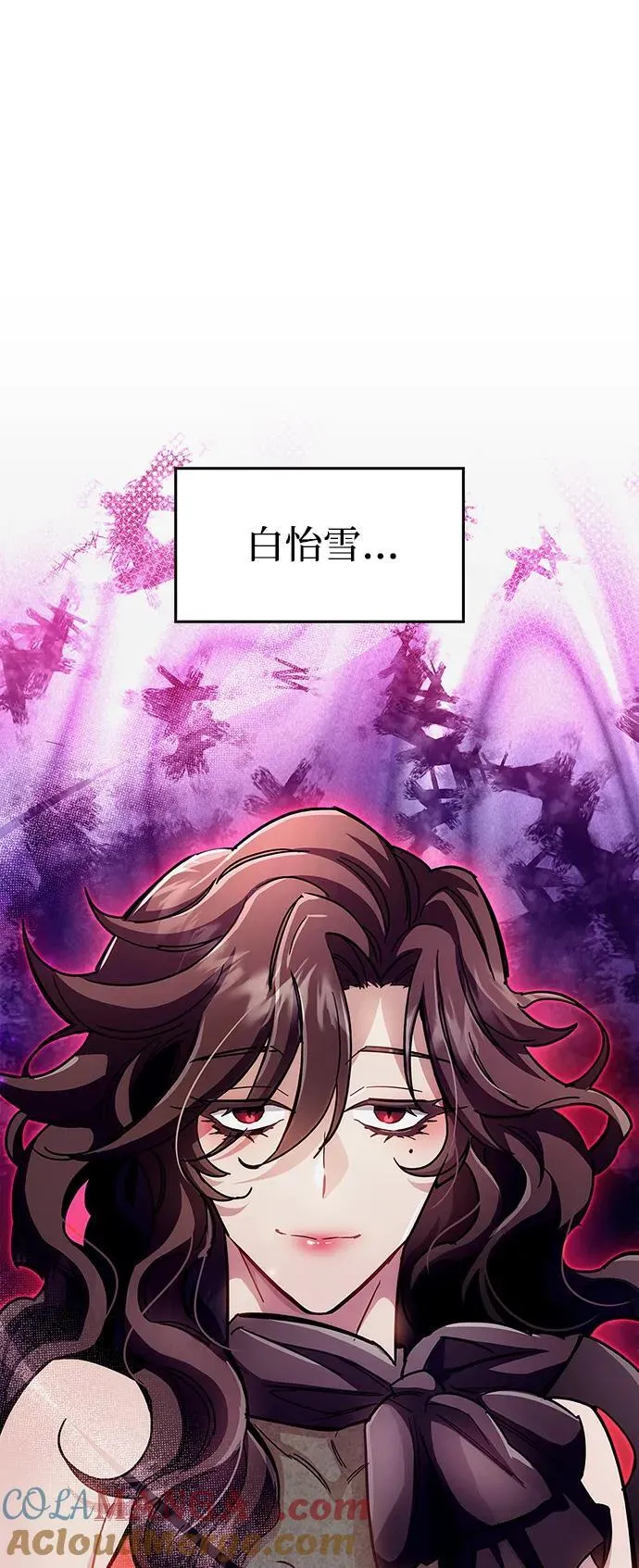 第37话 第97页