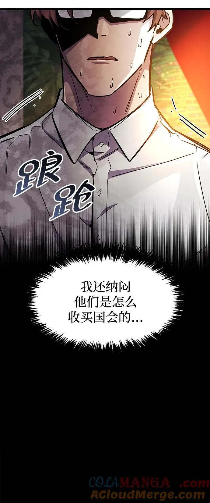 第37话 第101页