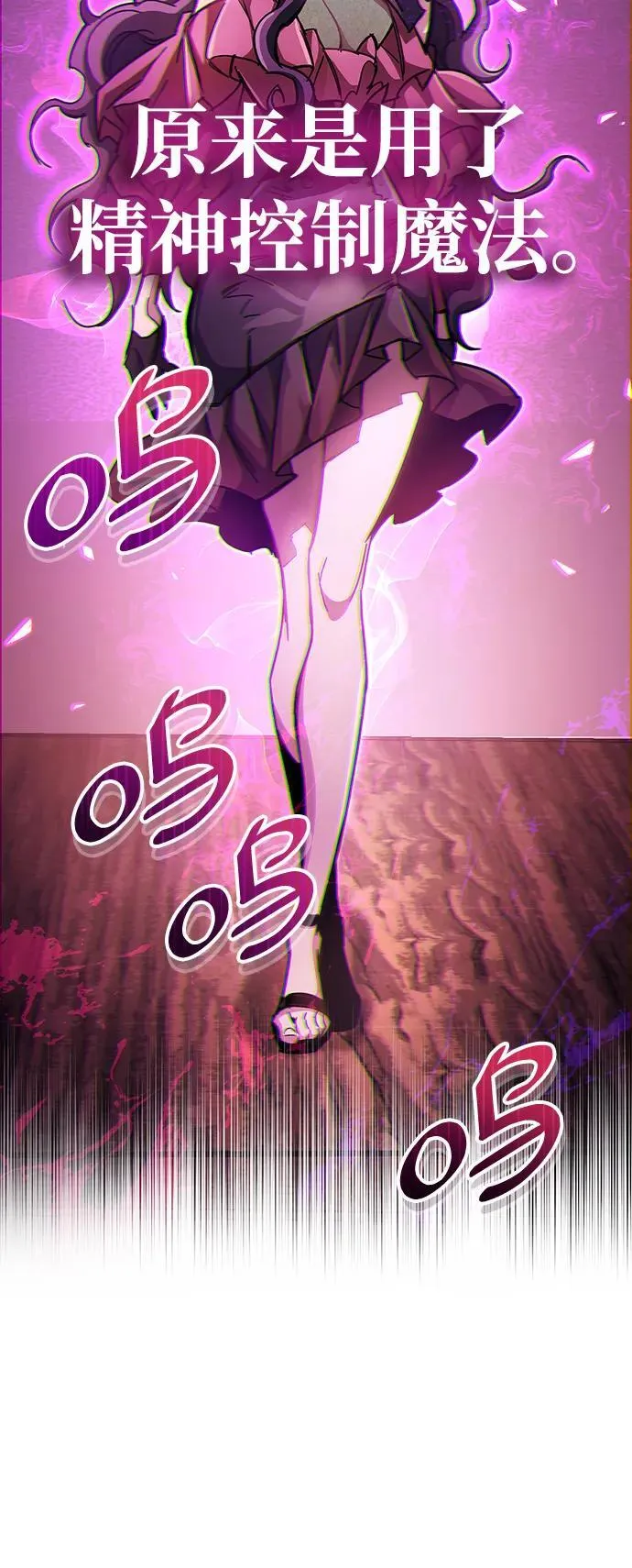 第37话 第103页