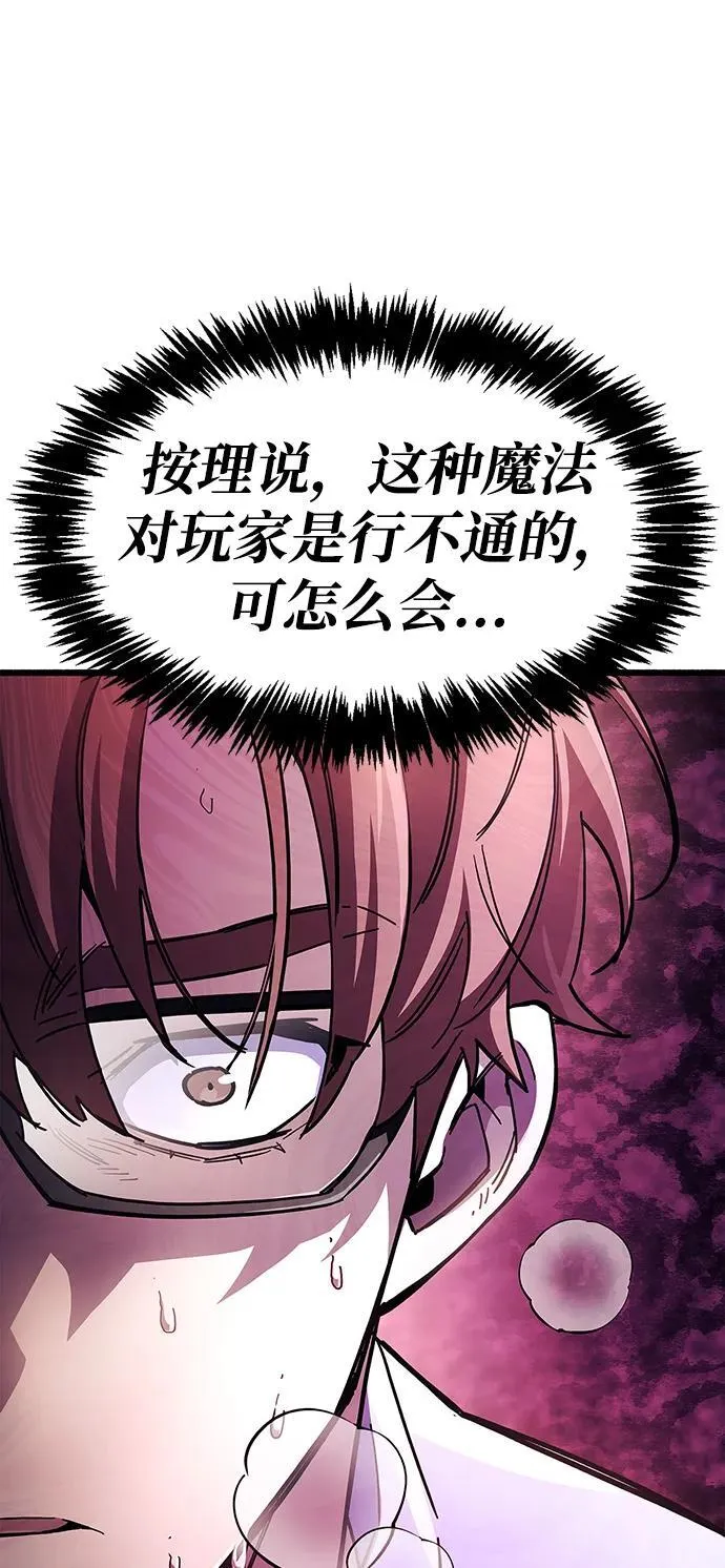 第37话 第104页