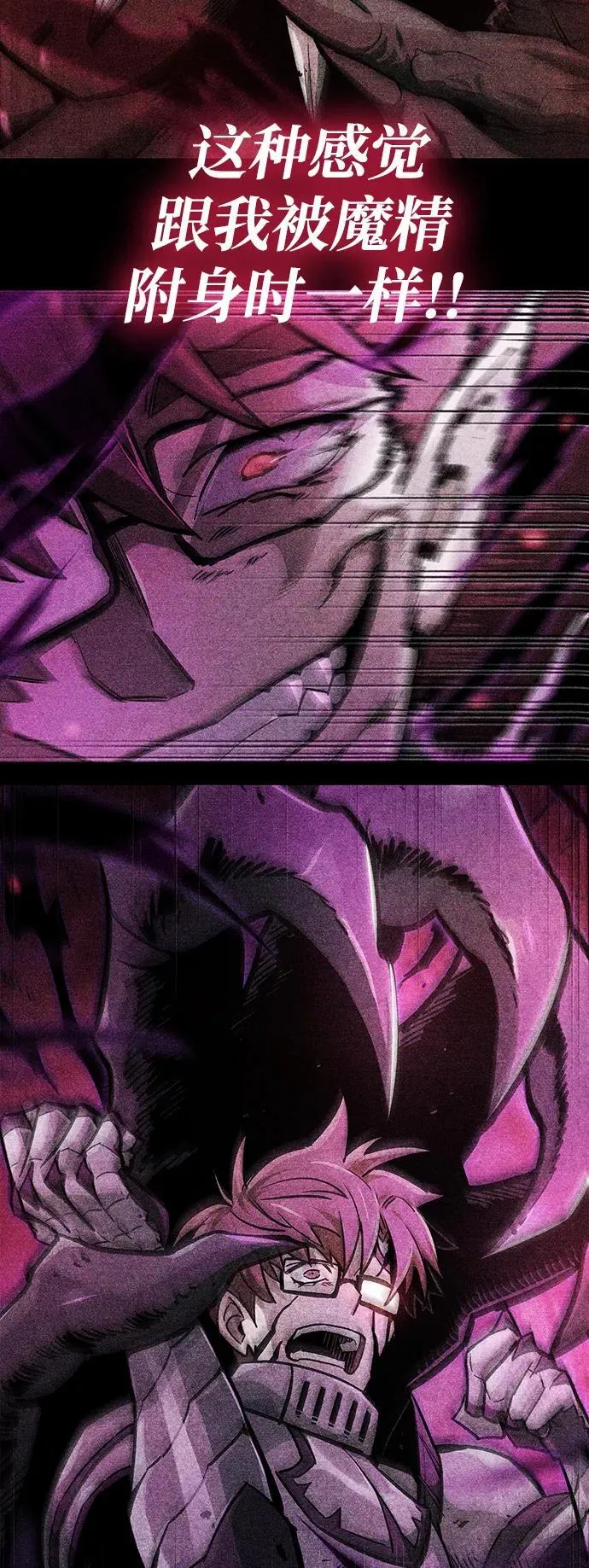 第37话 第107页