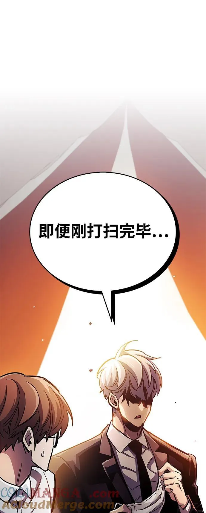 第37话 第113页