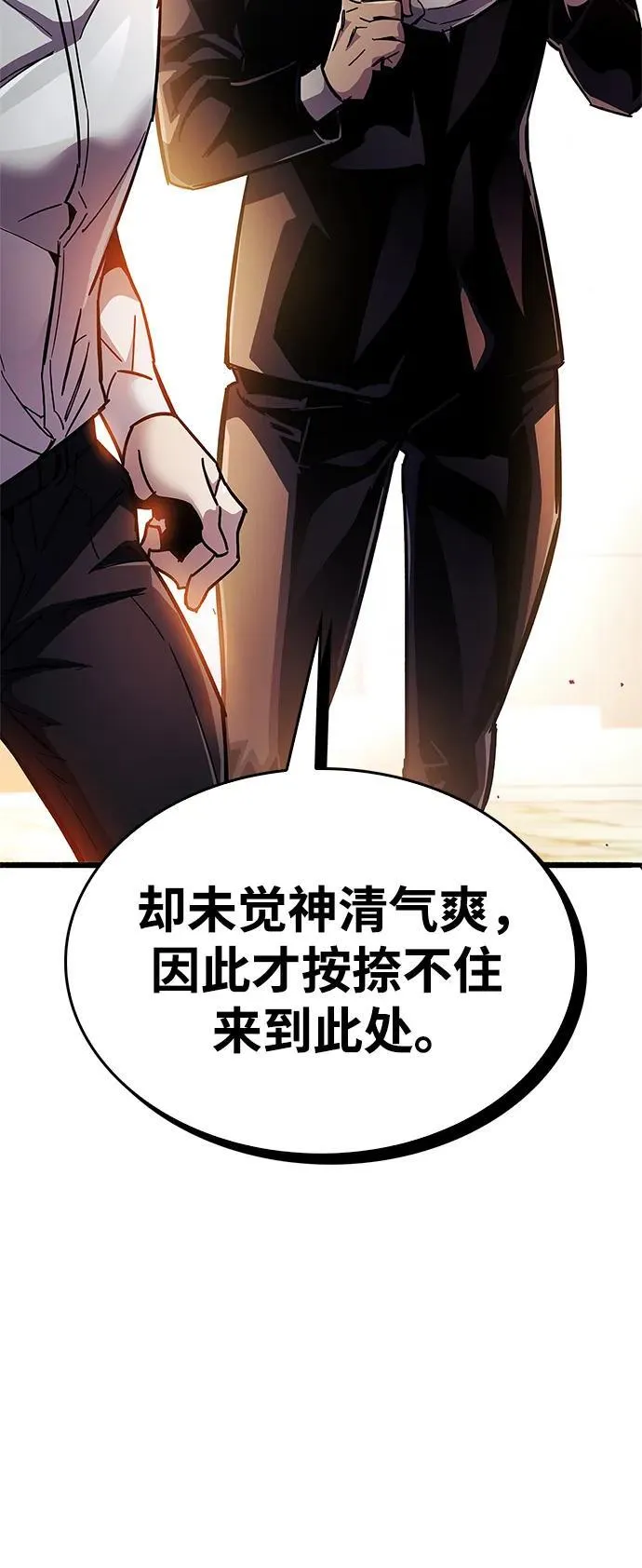 第37话 第114页