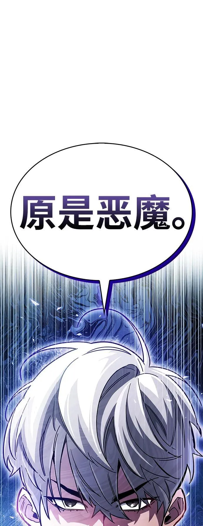 第37话 第118页