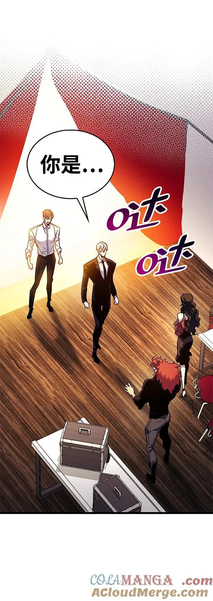 第38话 第5页