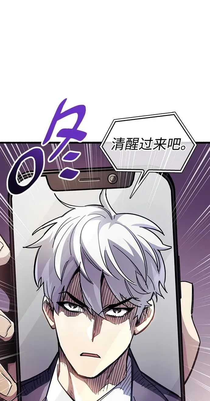 第38话 第6页