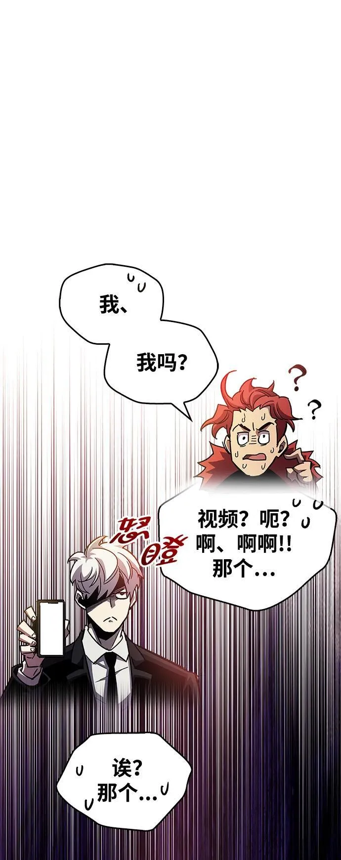 第38话 第11页