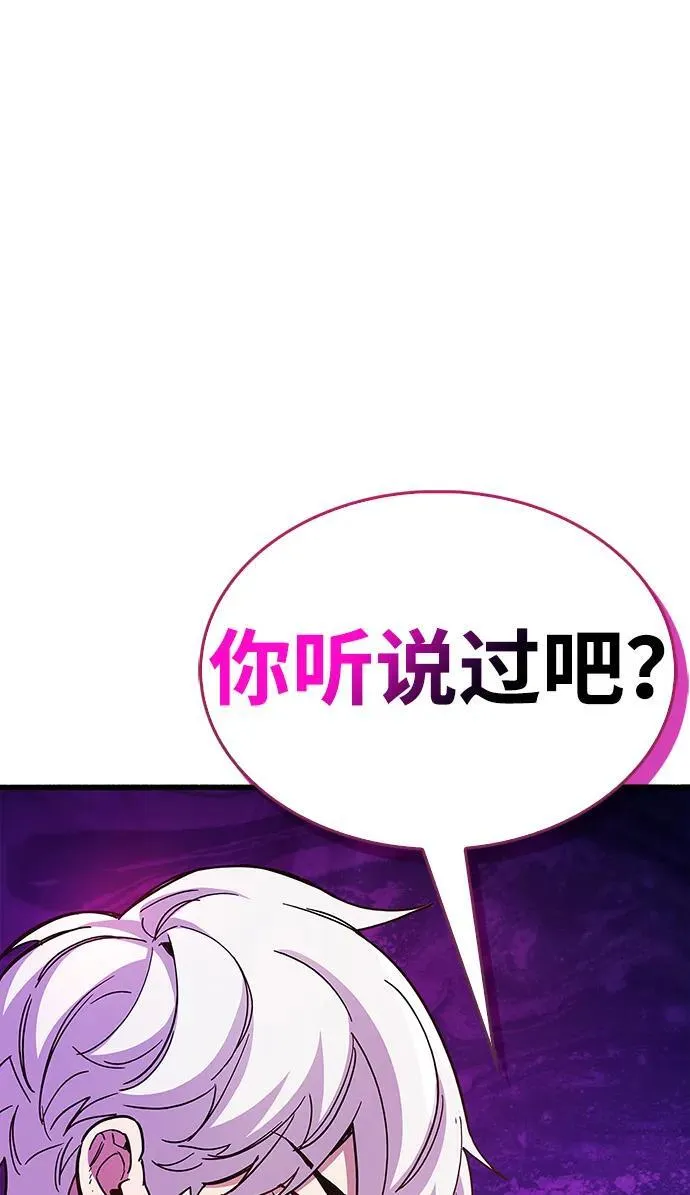 第38话 第18页