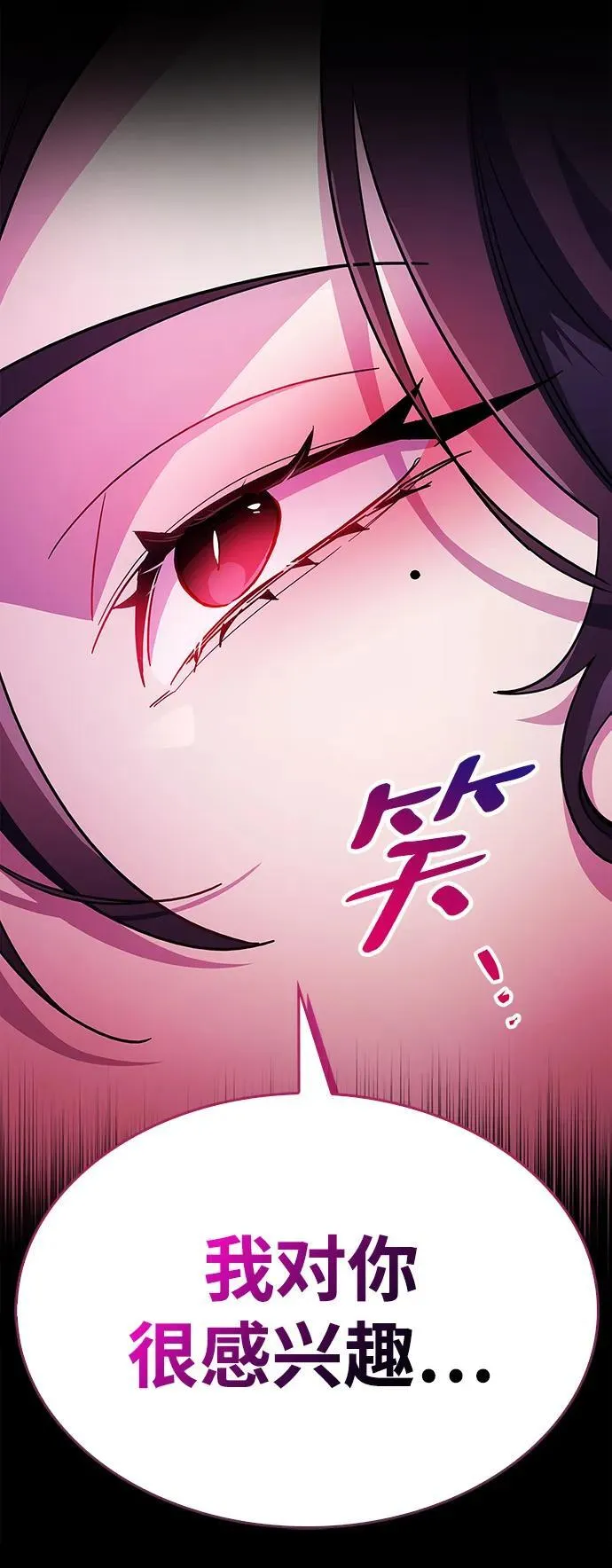 第38话 第20页
