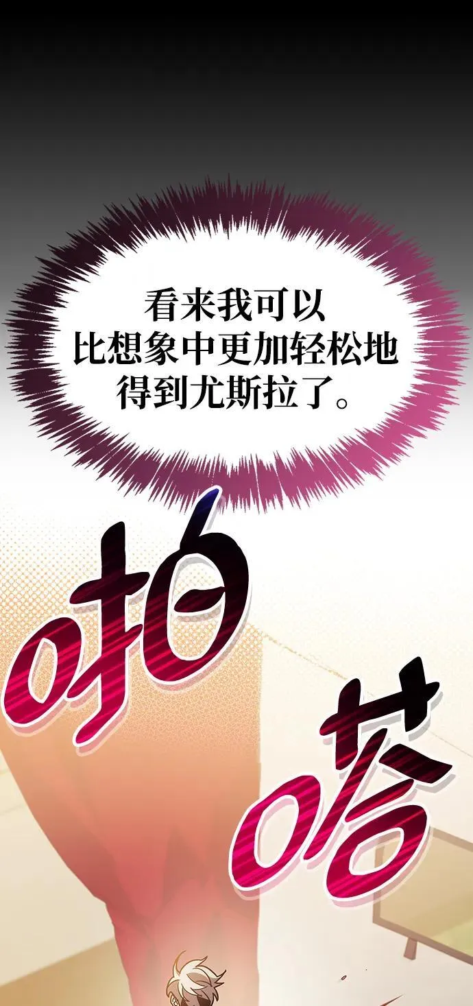 第38话 第22页