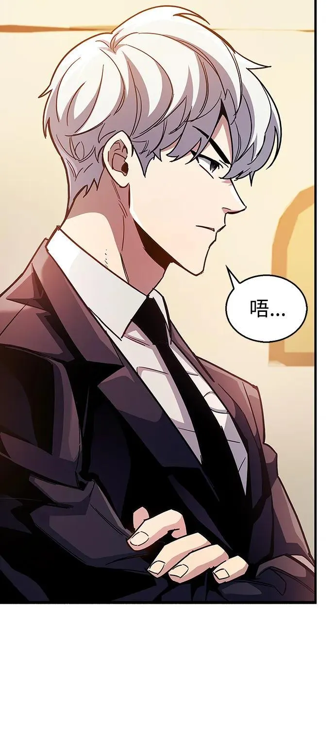 第38话 第28页