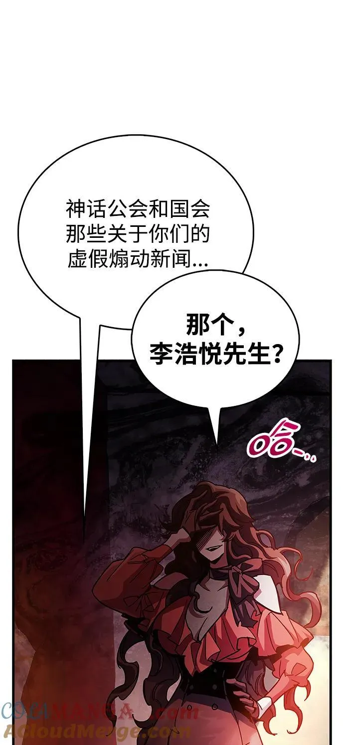 第38话 第29页