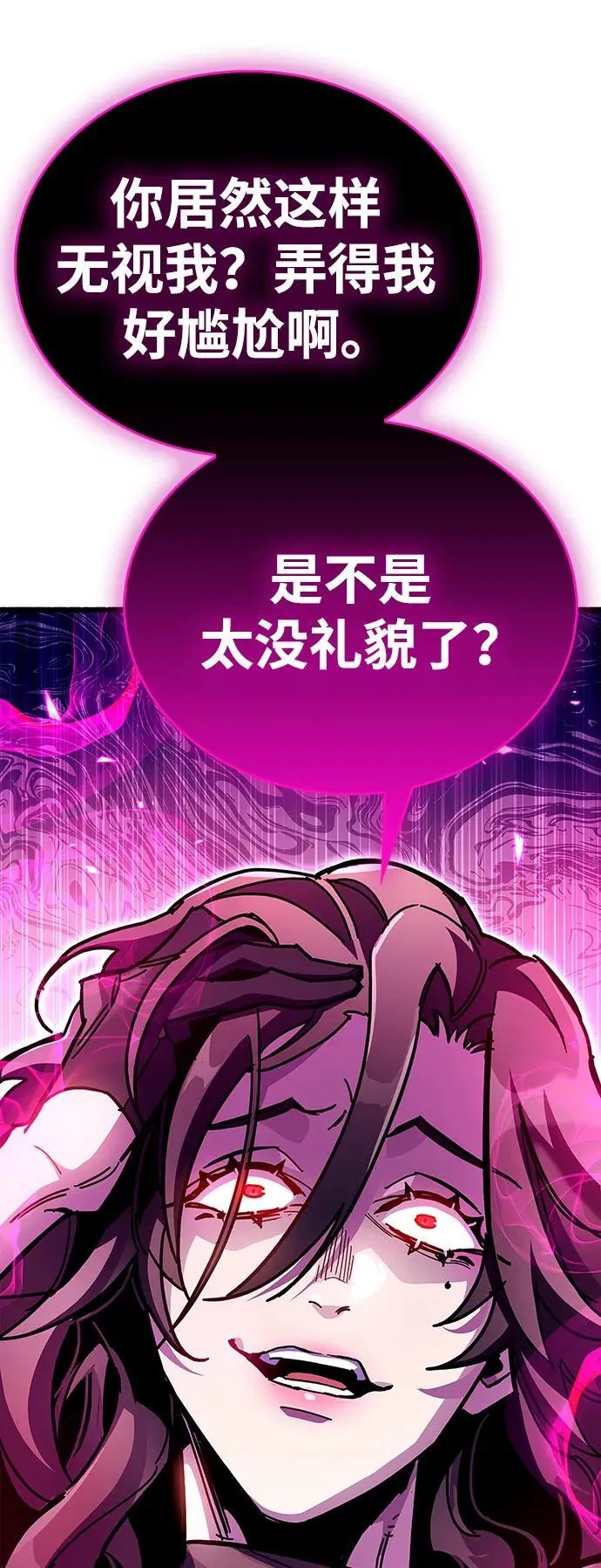 第38话 第31页