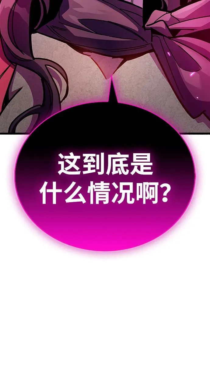 第38话 第32页