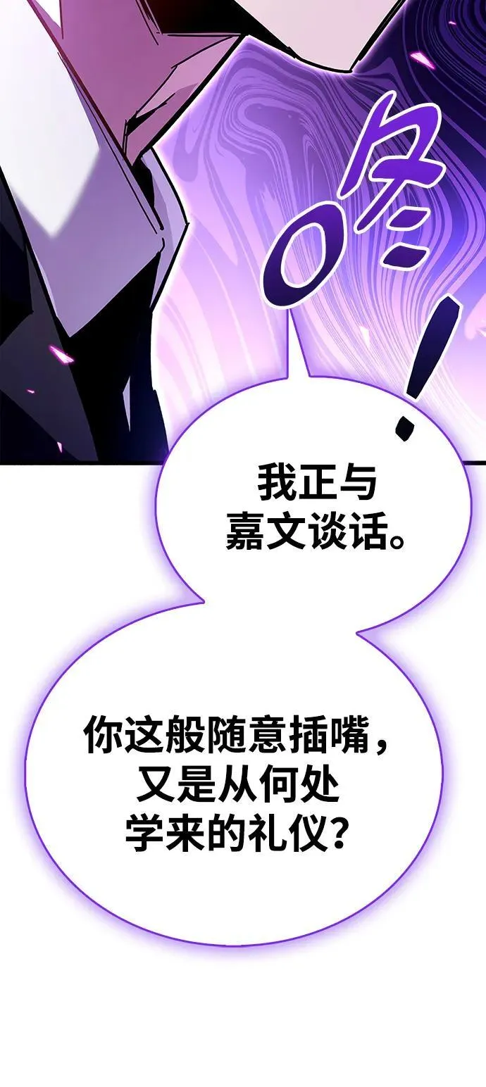 第38话 第34页