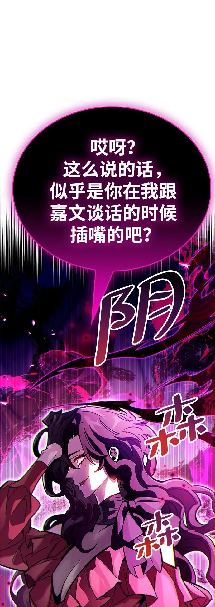 第38话 第35页