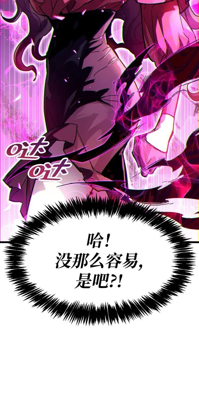第38话 第36页