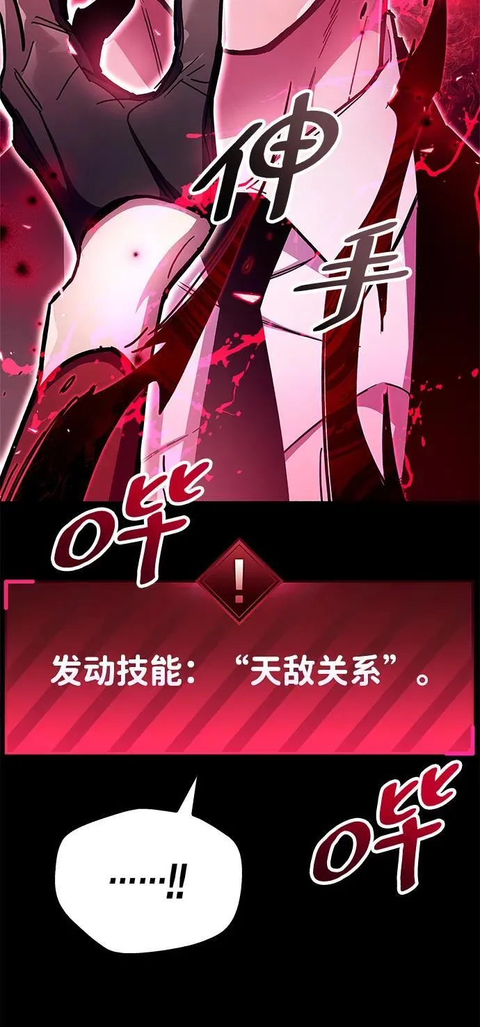 第38话 第40页
