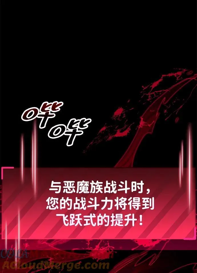 第38话 第41页