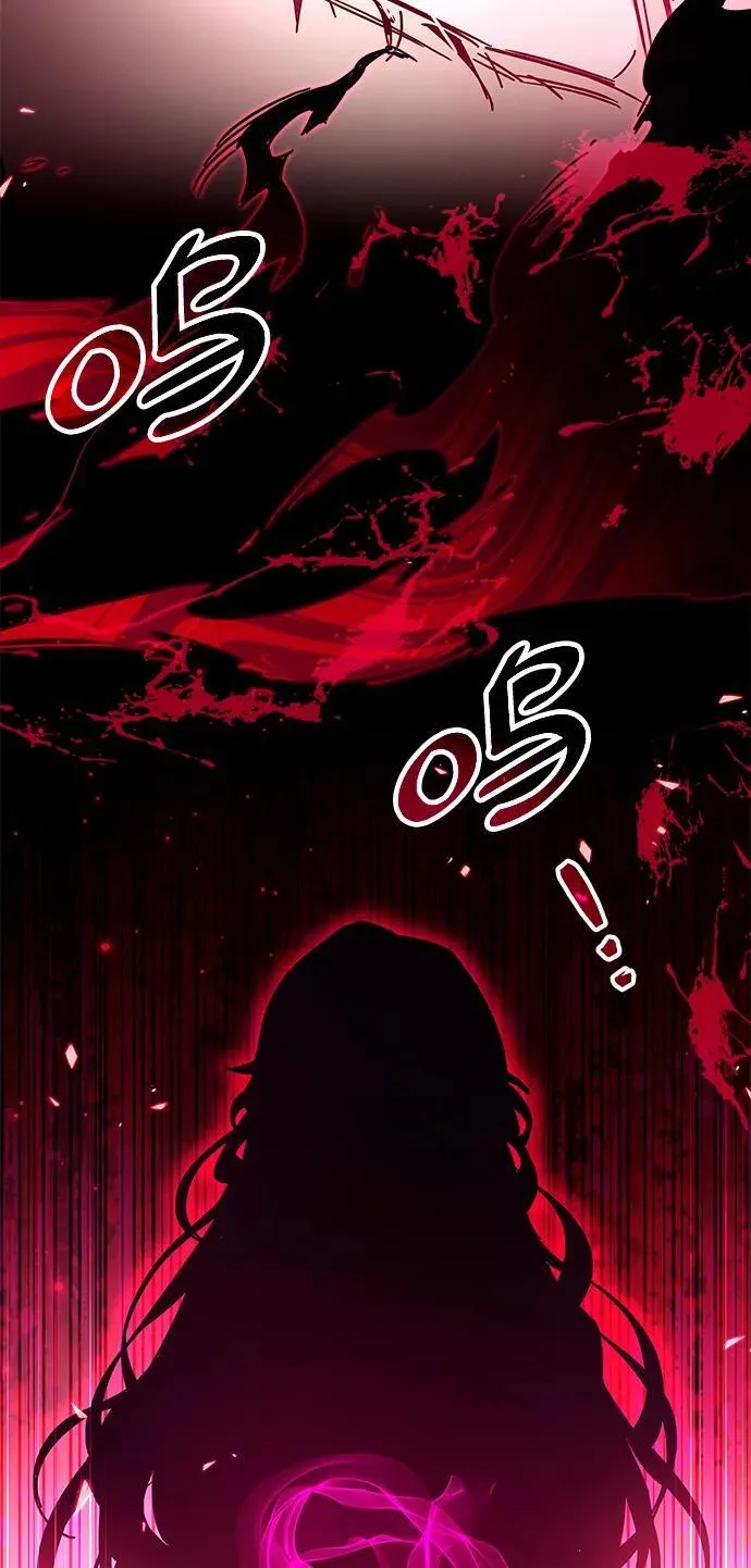 第38话 第43页