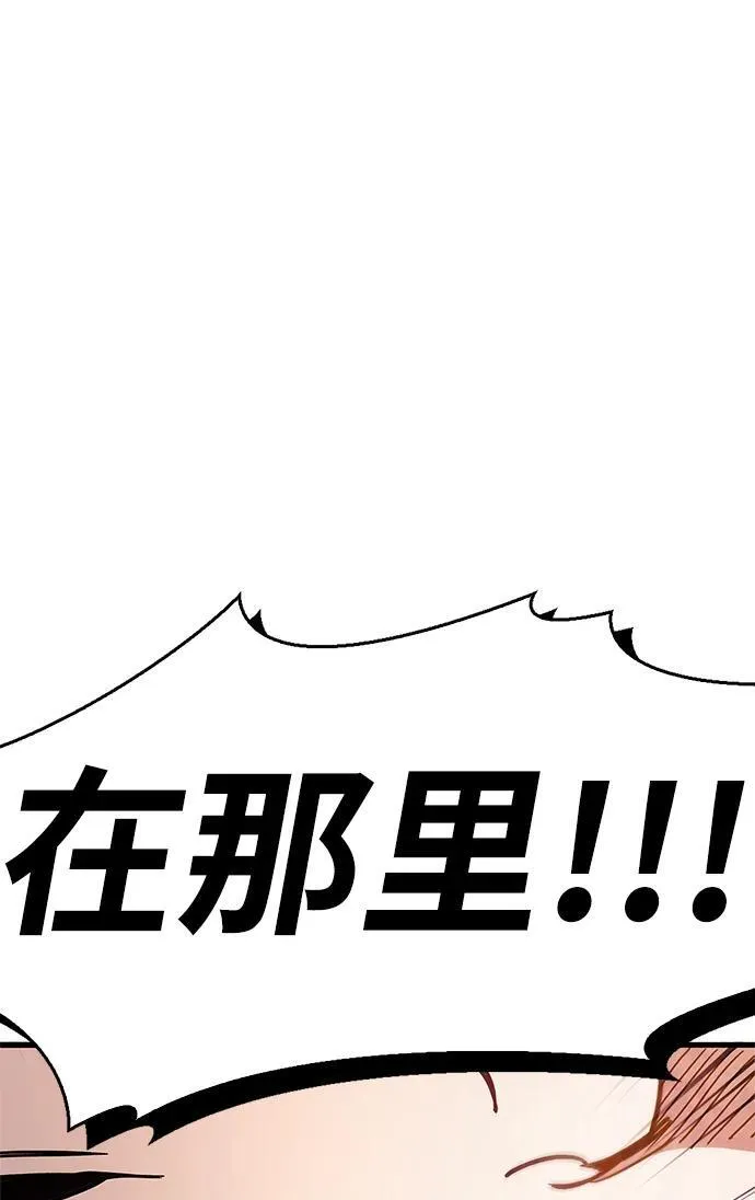 第38话 第46页