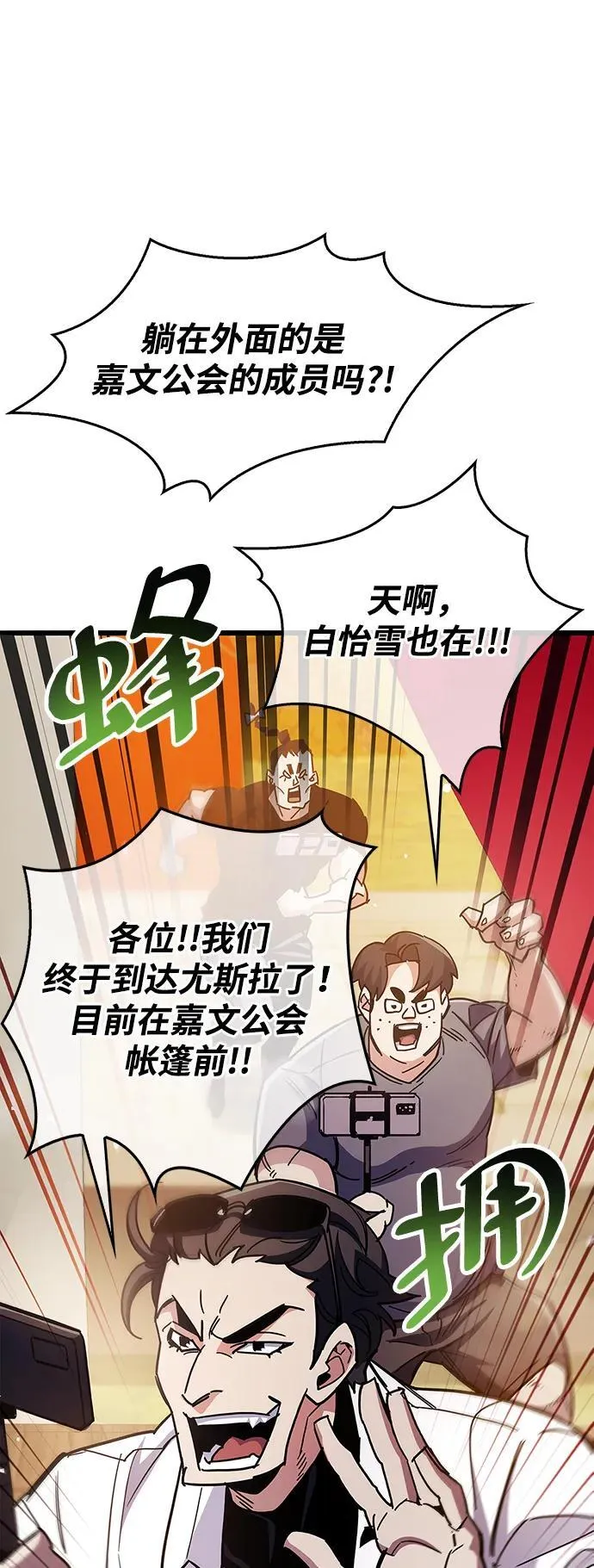 第38话 第51页