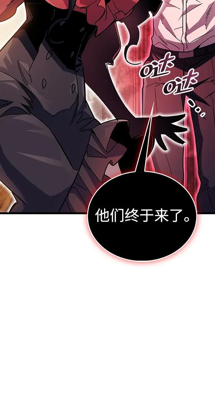 第38话 第55页