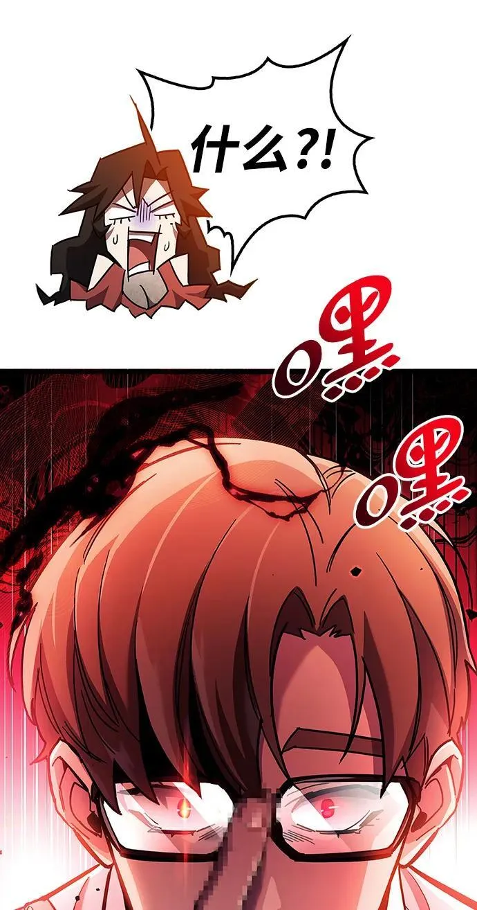 第38话 第56页