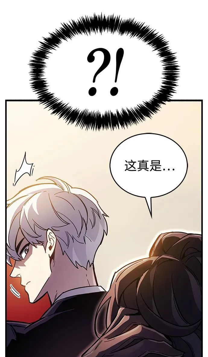 第38话 第64页
