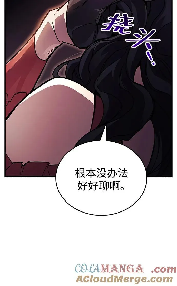第38话 第65页