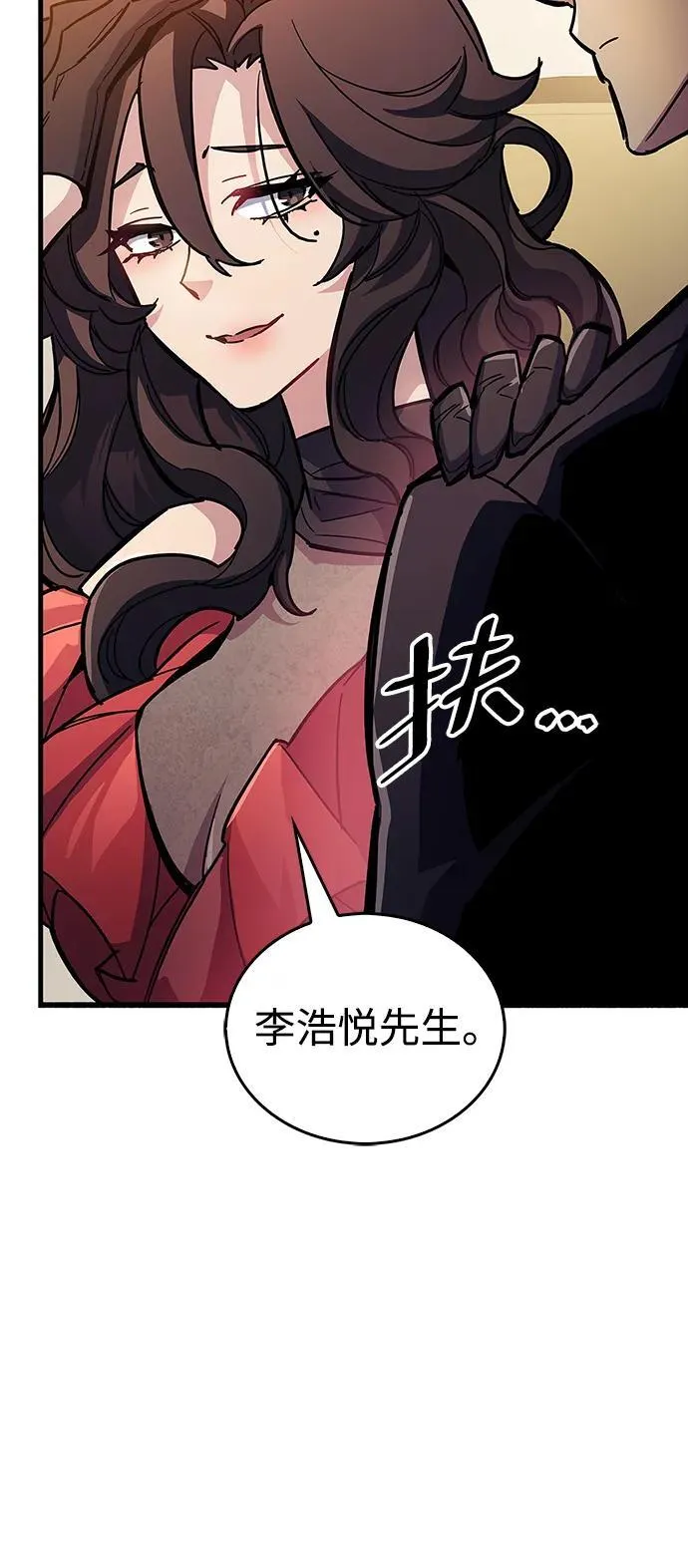 第38话 第67页