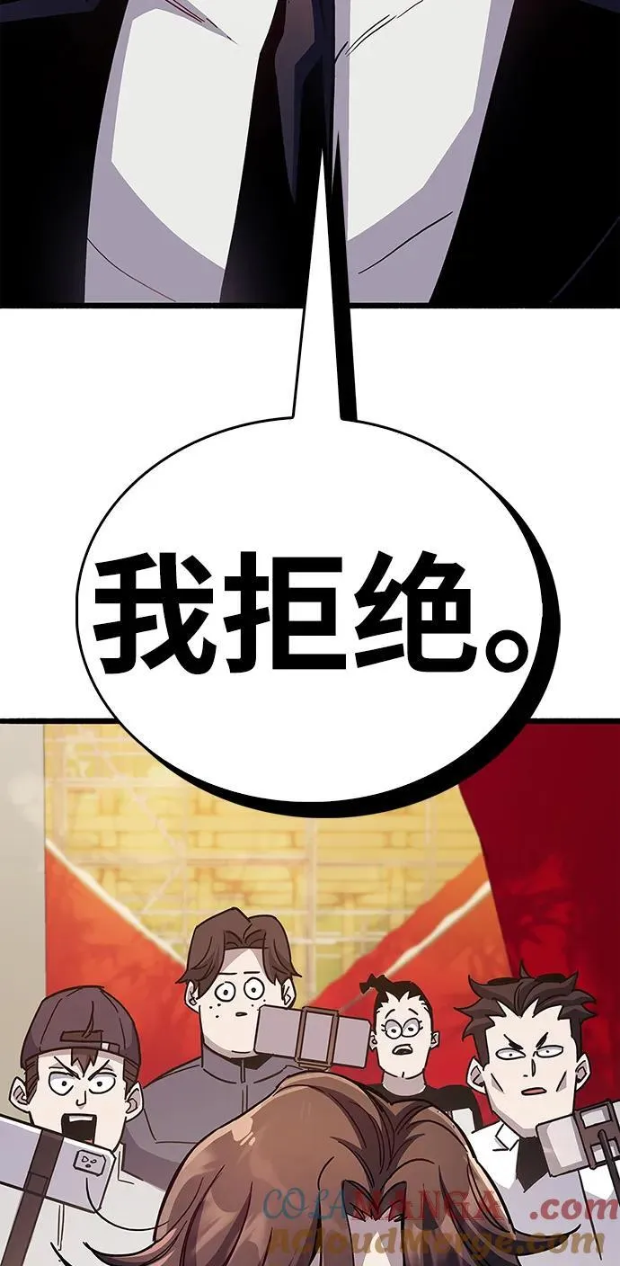 第38话 第69页