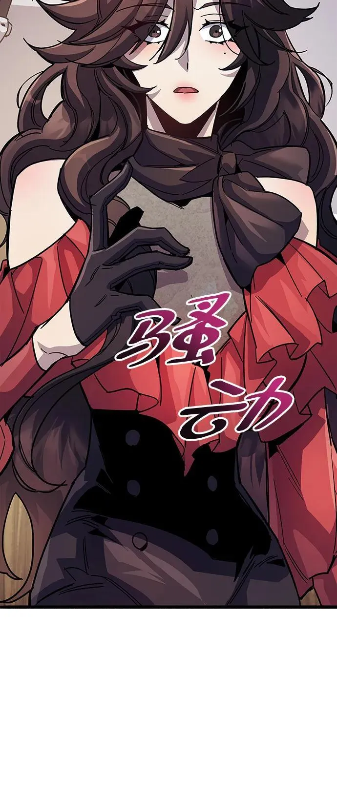 第38话 第70页