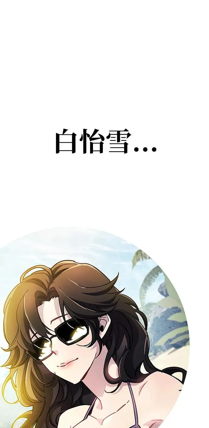 第38话 第76页
