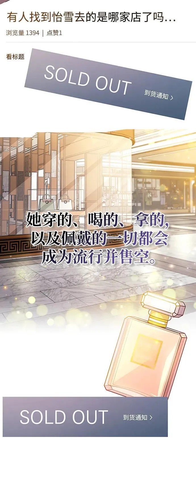 第38话 第79页