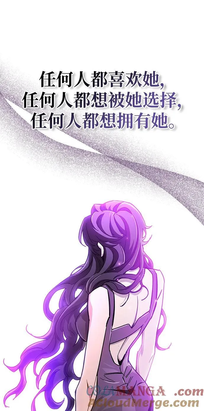 第38话 第81页