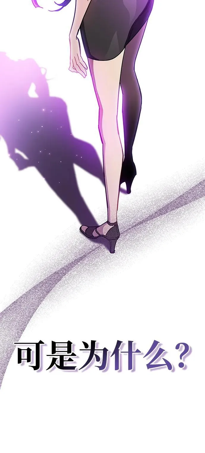 第38话 第82页